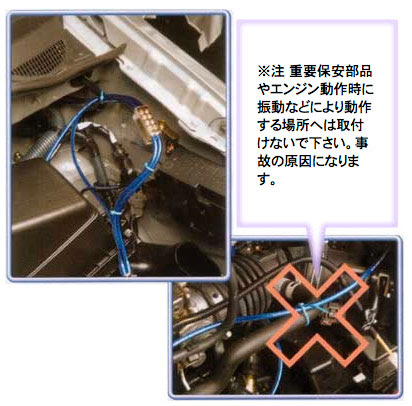 カーアーシングキット取付要領 株式会社ナビック Navc カーパーツ各種取扱