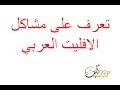 نظام افلييت الربح الدائم من الإنترنت