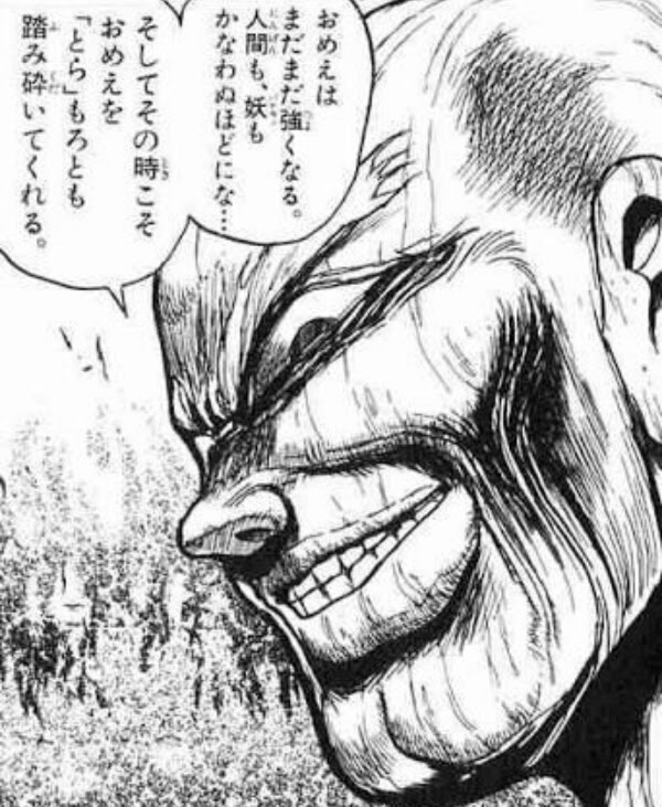 アニメうしおととら１９話感想 獣の槍のルーツを探るために古代中国へタイムスリップ 小説書きながら気ままにオタライフ