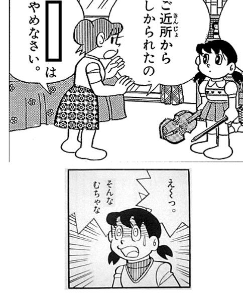 消費税10 19年01月12日のイラストのボケ ボケて Bokete