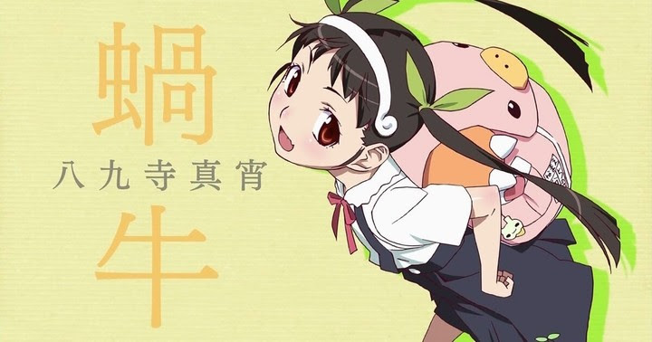 物語シリーズ 八九寺真宵 はちくじまよい の名言 セリフ集 心に残る言葉の力