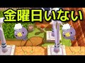 √完了しました！ ポケモ�� プラチナ フワンテ 出な�� 133464-ポケモン プラチナ ���ワンテ 出ない