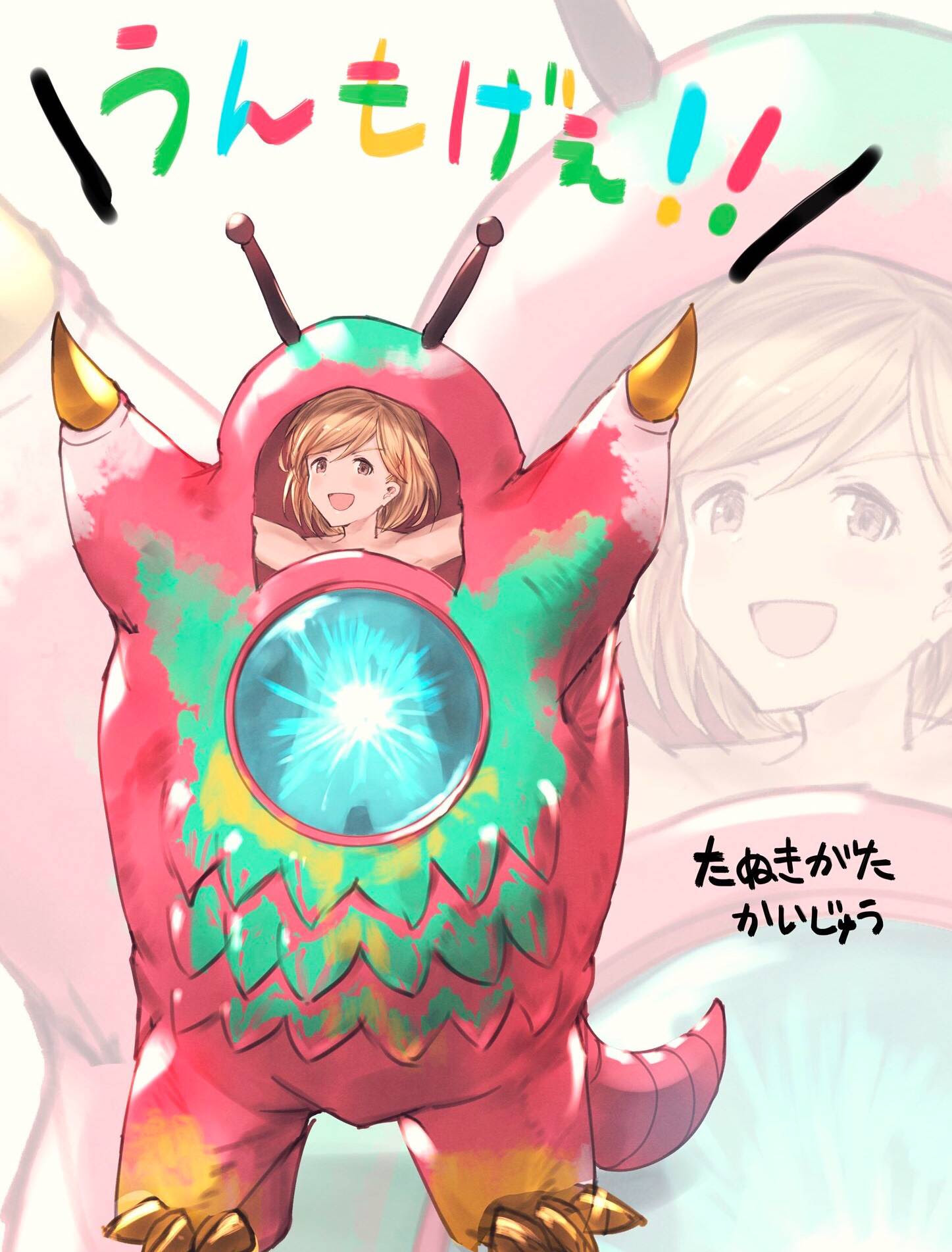 グラブル マックスキンでメカニックは懐獣とほぼ同じ速度 1 2アビはボール型よりやや遅く奥義は速い模様 これならマックスキン使うわ グラブル まとめr