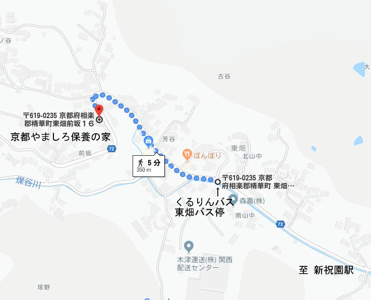 京都やましろ保養の家 アクセスマップ