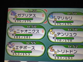 ポケモン トリプルバトル専門の人のブログ 仮 ポケモンxy トリプルバトル レーティングバトル パーティ かわいいパ 嫁