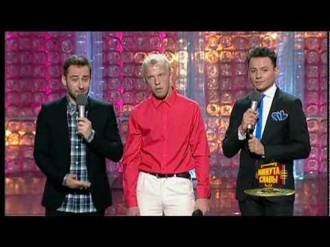 Минута славы Александр Аникеев