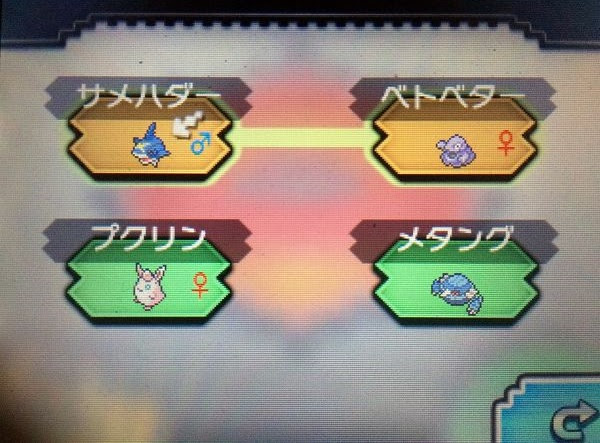 ラティアス ラティオスの厳選方法まとめ ポケモンoras攻略 コンシューマゲームファン