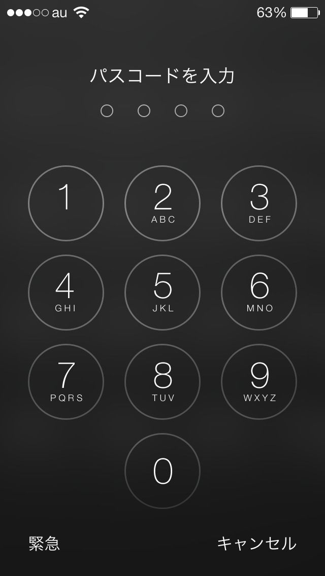 目に優しいiphoneの壁紙 どんぶらこdesign