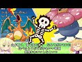 70以上 ラフレシア ポケモン かわいい 208338-ラフレシア ポケモン かわいい