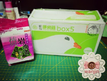 ç´è å¸¶ æ