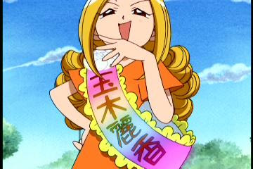 شعار أيضا!  إلى 35 حلقة