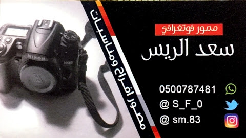 احتفال مدرسة ابتدائية ومتوسطة التنومة