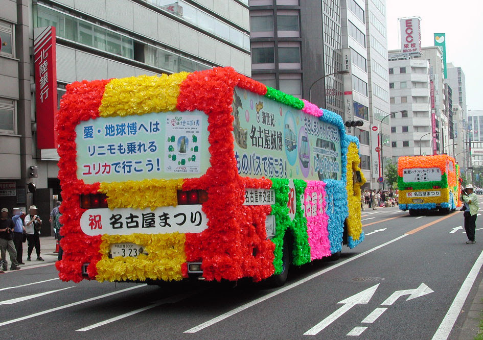 市バス車両 No オープンバス まるはち交通
