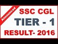 Result Out - SSC CGL Result Tier 1 2016