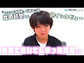 相関図 レンアイ 漫画 家 キャスト 287997