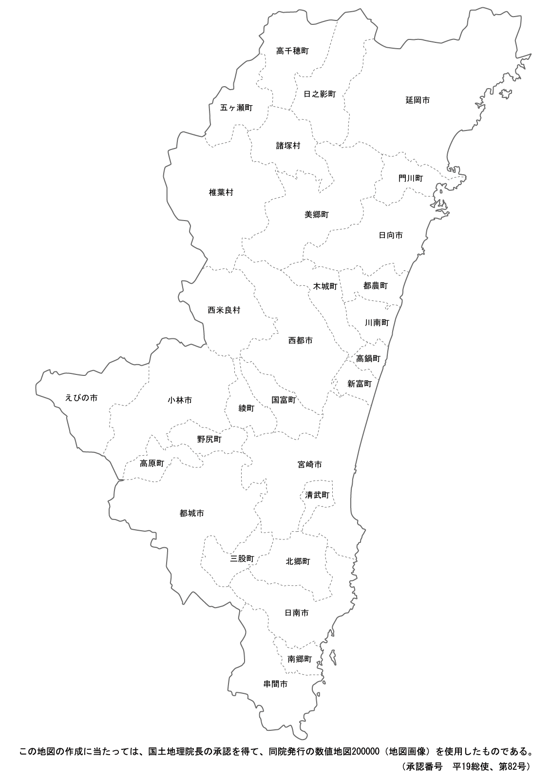 宮崎県 都道府県資料集 Key 雑学事典