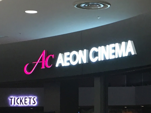 越谷レイクタウンで映画を観るあなたにピッタリな お得な割引サービスはコレ レイクタウン情報局