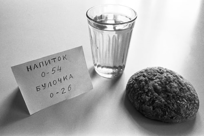 Психоделические музеи России