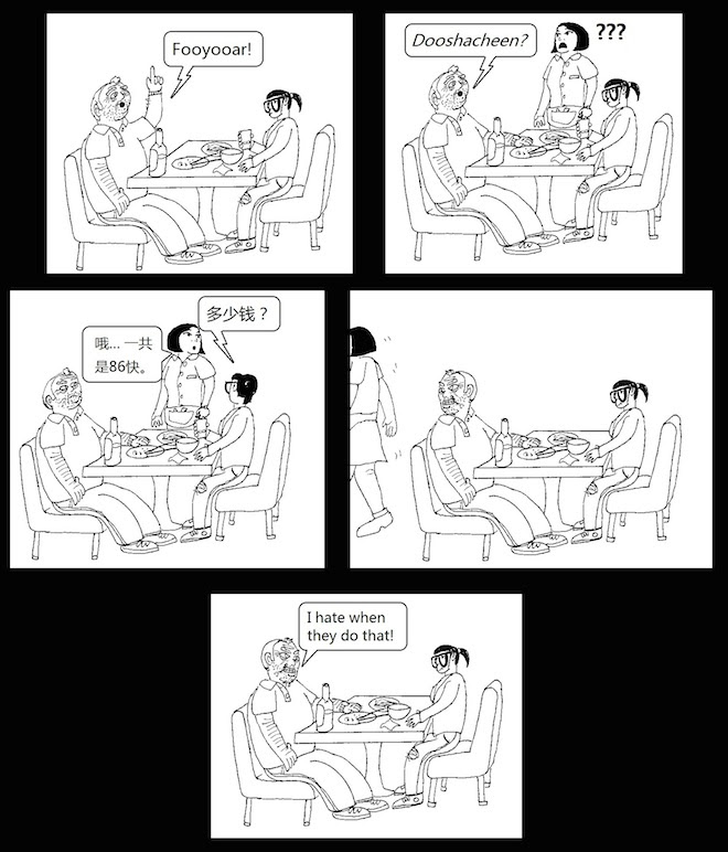 laowai-comics-136