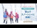 [最も好ましい] 山ガール ファッション 通販 192632-山ガール ファッション 通販