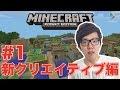 [最新] マインクラフト クリエイティブモード 切り替え switch 206972