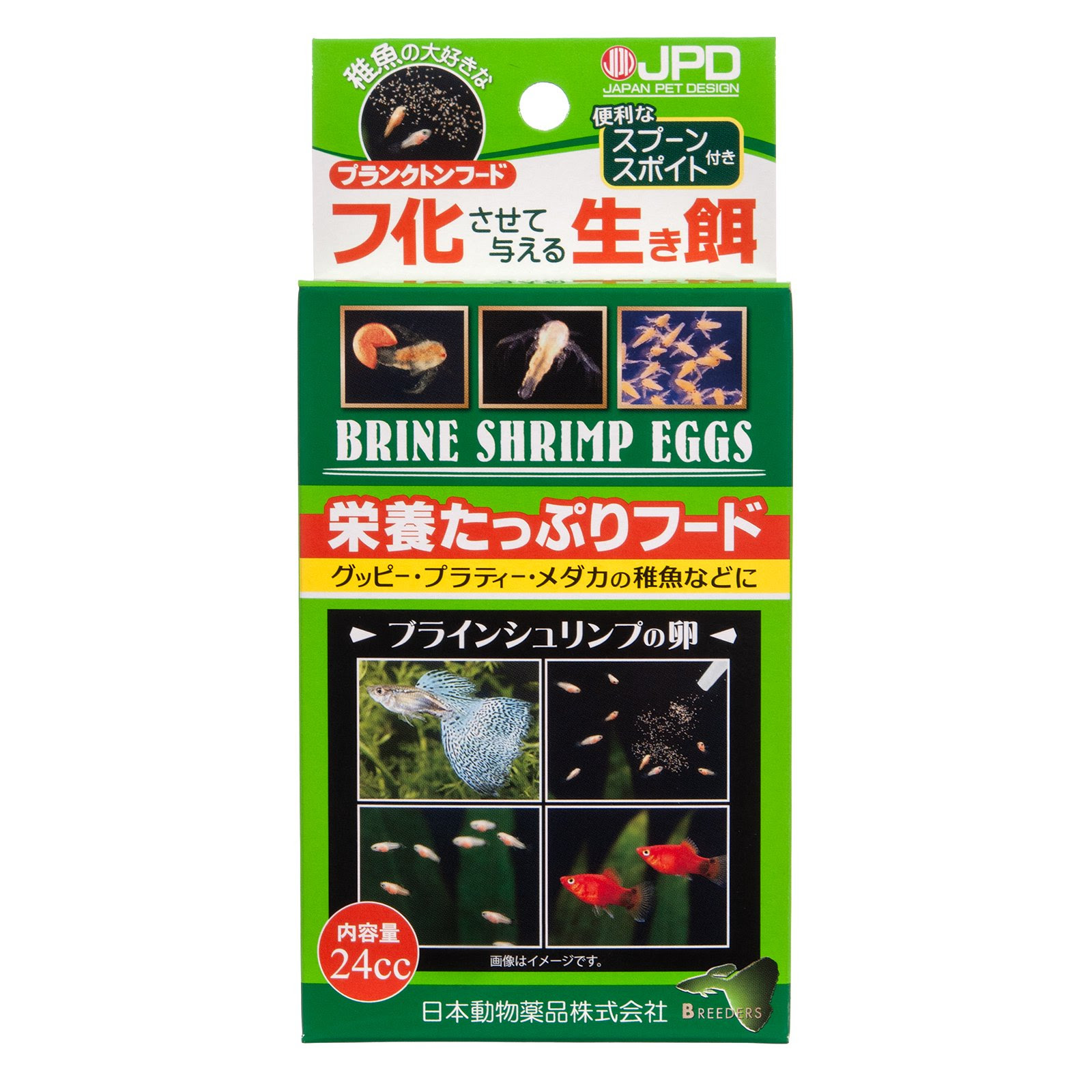簡単 ブラインシュリンプを皿式で沸かす方法 アクアリウムに熱を燃やす
