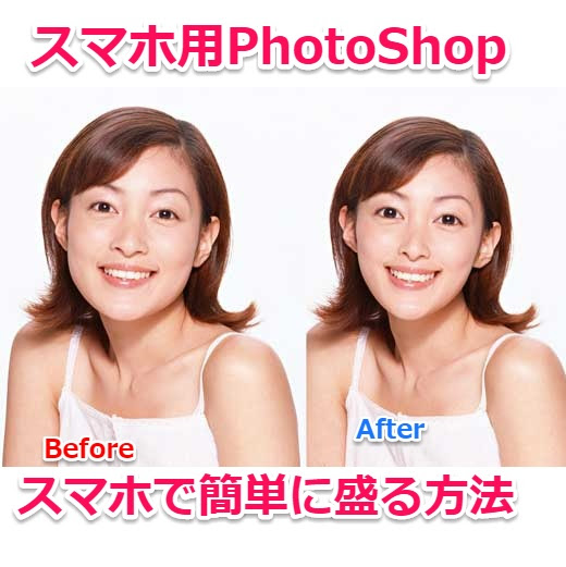 写真を編集・加工する アプリおすすめランキング Androidアプリ Appliv - 画像修正アプリ