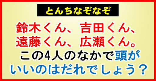 イメージ