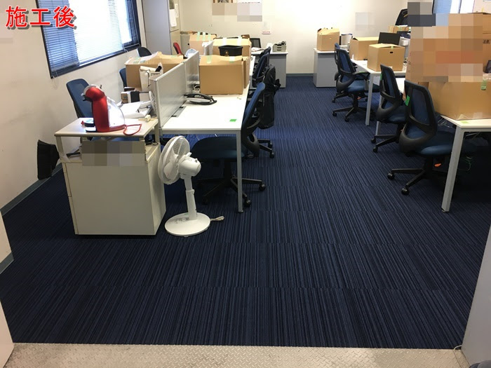 深海のような濃青のタイルカーペット貼替工事(東リGA-100W）＆愛猫紹介 