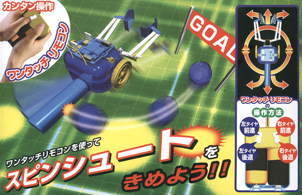 実験工作キット モーターロボット 手作りキット 手作りグッズ 子供工作アイテム イベント用品 パーティーグッズ