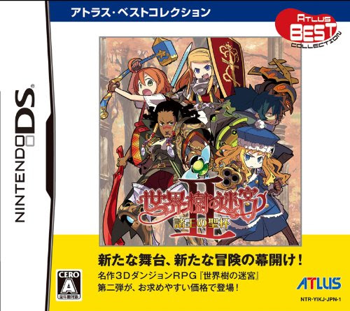 Ds Rpg好きが選ぶ人生を費やしたおすすめのds 70選個人的ランキング 神ゲー 良作 隠れた名作まとめ ベスト28を紹介する Nds むしろブログ