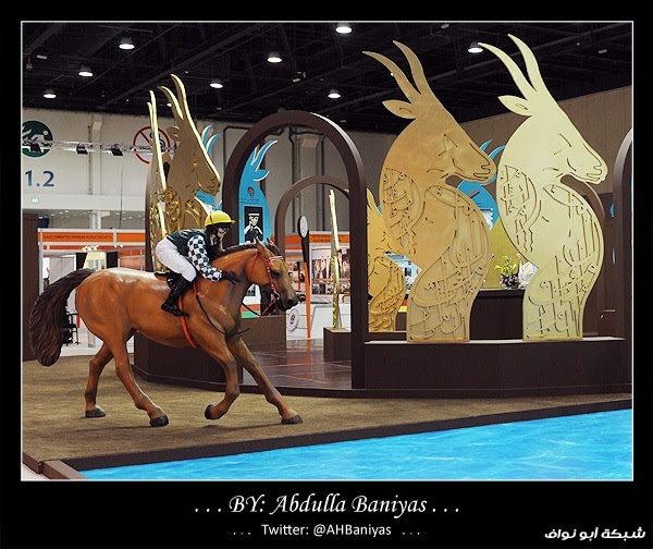 بعدستي | المعرض الدولي للصيد والفروسية - أبوظبي 2012‎