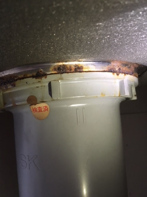 横浜市港南区 キッチンシンクの水漏れ修理 Rc Works Staff Blog