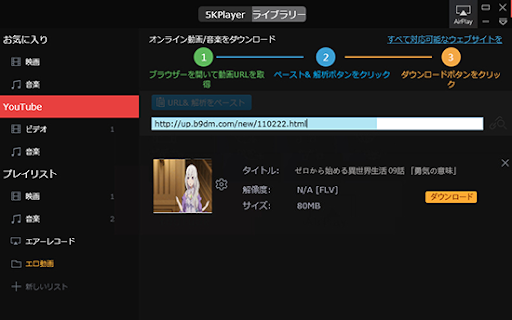 イメージ