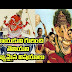 unknown facts about lord ganesha in telugu | Shocking facts about Lord G...