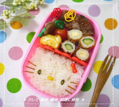 ドレミ 節約 簡単 料理に育児 簡単 キティちゃんのお弁当