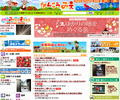三重県のフリーマーケット開催情報