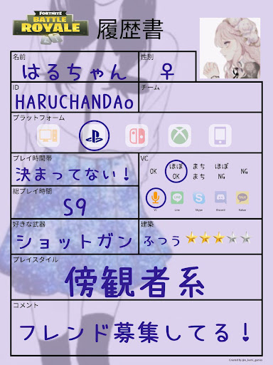 イメージ
