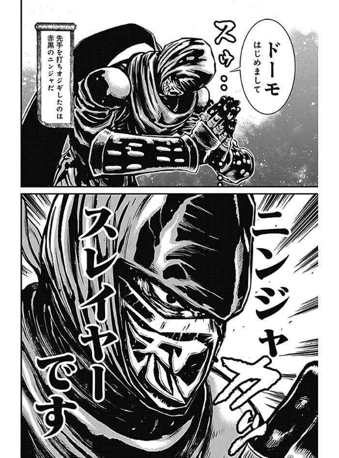 アイエエエエエ 囚われのパノラマ日記
