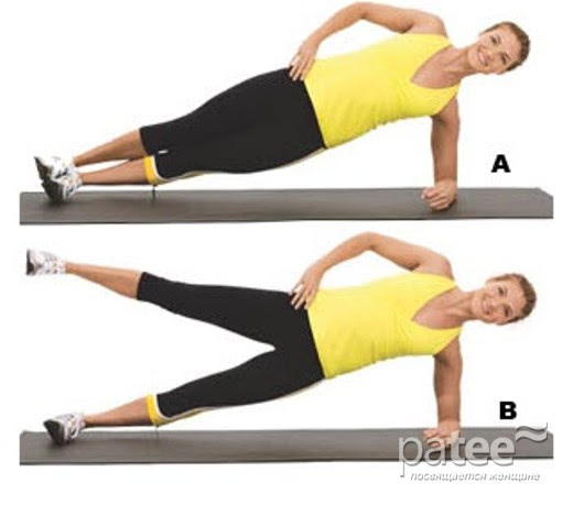 Fitness at home (exercise)