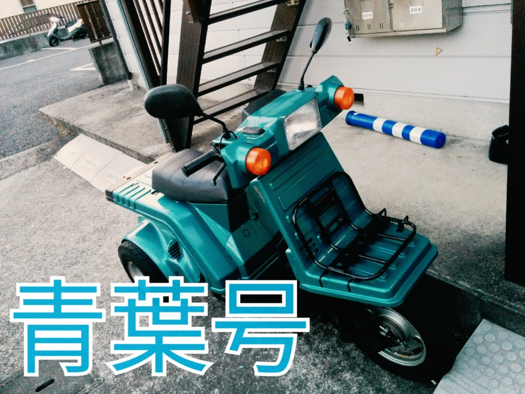 なんでまだ 原付 に乗ってるの ミニカー は原付の上位互換で 最強に程よい乗り物論 攻撃表示
