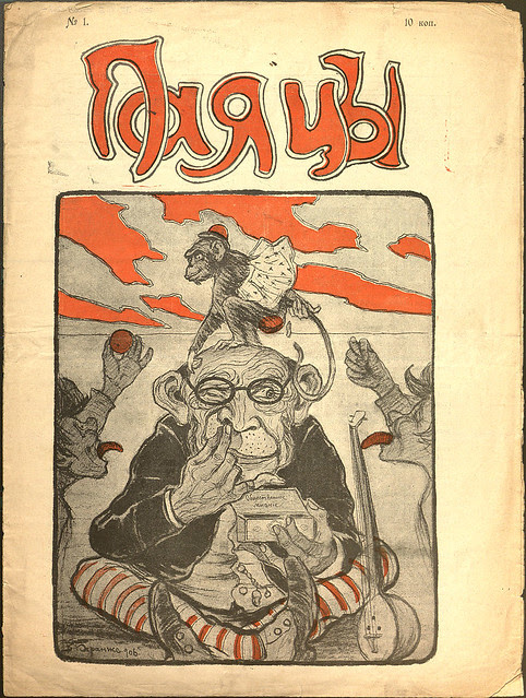 Payatsy 1906
