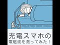 スマホ 枕元 充電 203832-スマホ 枕元 充電