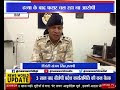 समनापुर पुलिस को बड़ी सफलता