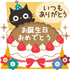 誕生日 Lineスタンプ一覧 全66種類