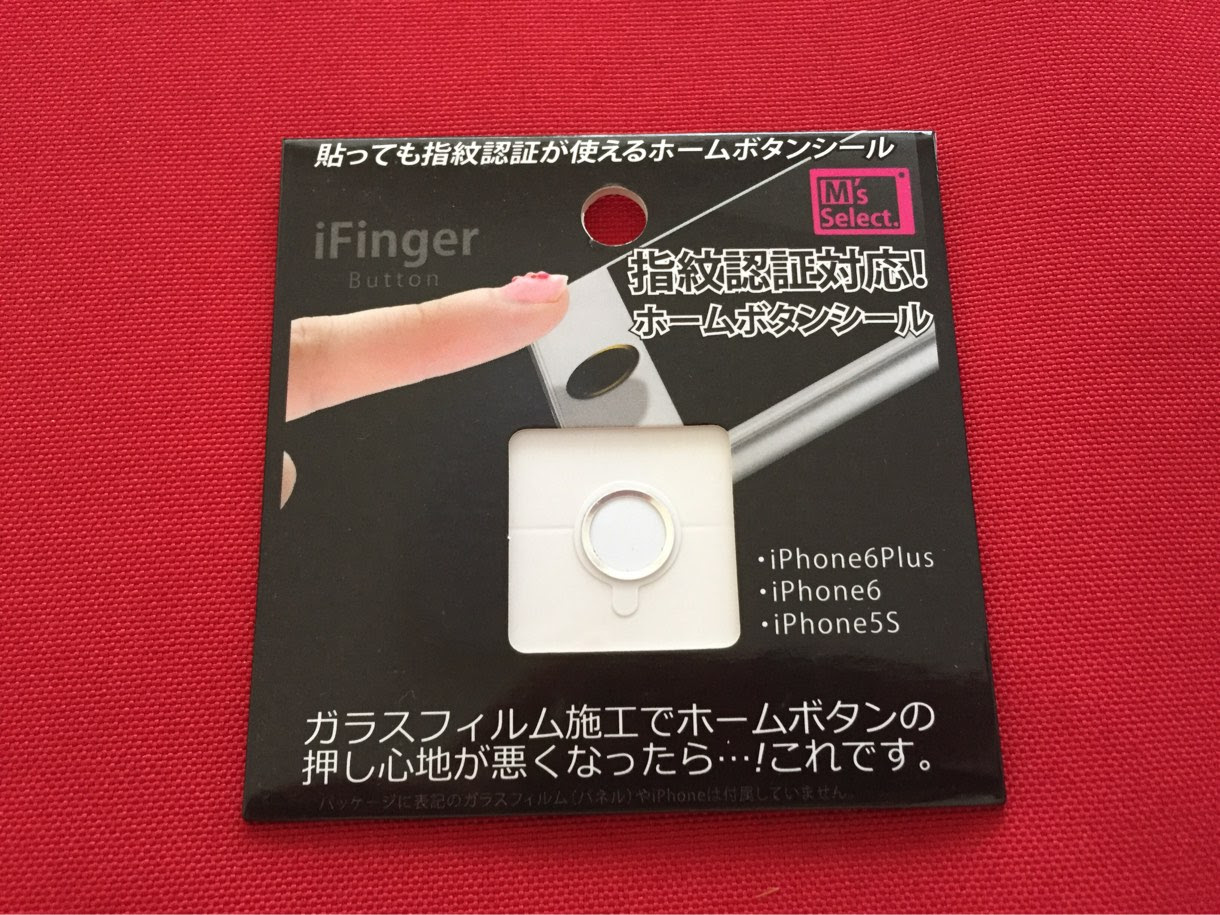 A 指紋認証対応 Iphoneのホームボタンを押しやすくするホームボタンシール Ifinger がかなり快適 あかめ女子のwebメモ