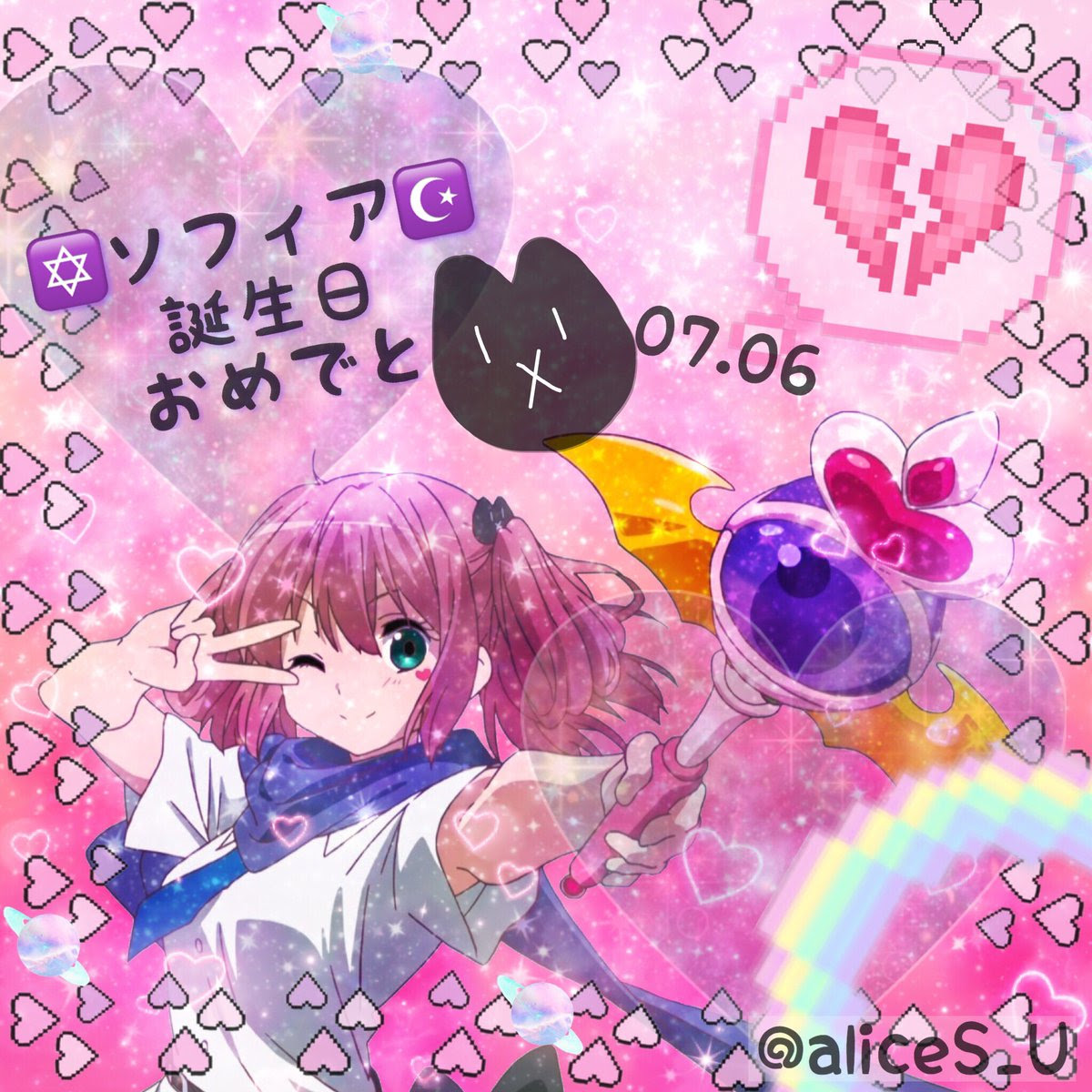 ありおス 003jetstream 18年7月6日のお気に入り ツイセーブ