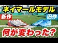 サッカー ネイマール スパイク 589539