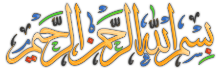 برنامج التقويم لتحويل التاريخ