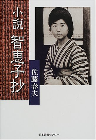 高村智恵子の名言 地球の名言